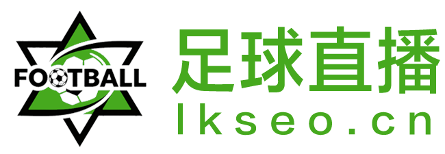 NBA直播